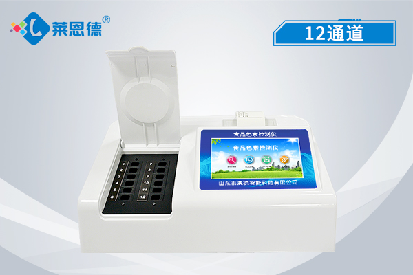 食品添加劑檢測儀出現(xiàn)故障應(yīng)該如何排查？