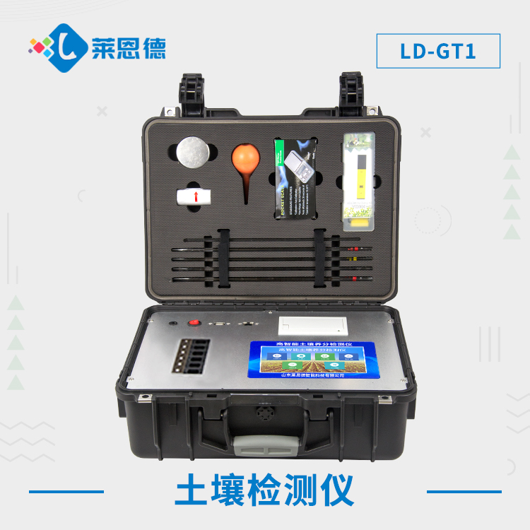 使用土壤養(yǎng)分測(cè)定儀分析土壤結(jié)構(gòu)的方法