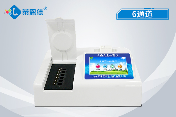 怎么選擇合適的食品安全檢測儀？食品安全檢測儀哪個(gè)品牌比較好
