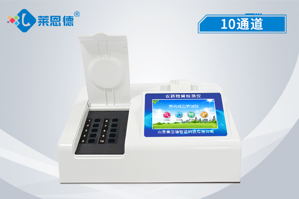 農(nóng)藥殘留檢測儀有效控制學(xué)校食堂食品安全風(fēng)險，農(nóng)藥殘留檢測儀進(jìn)校園的好處