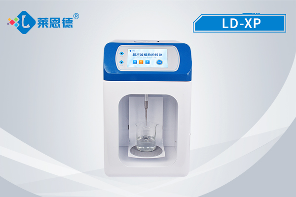 研磨破碎和超聲波細(xì)胞破碎儀有何區(qū)別？超聲波細(xì)胞破碎儀作用