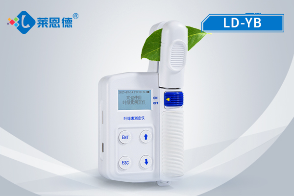 葉綠素測(cè)定儀使用的注意事項(xiàng)