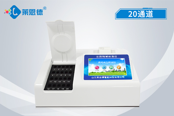 茶葉農(nóng)藥殘留檢測(cè)儀的作用及簡(jiǎn)介