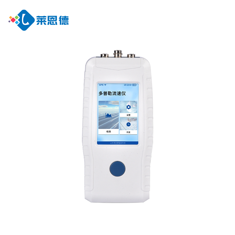 多普勒流速儀使用十大注意事項(xiàng)——避免誤差，確保數(shù)據(jù)精準(zhǔn)