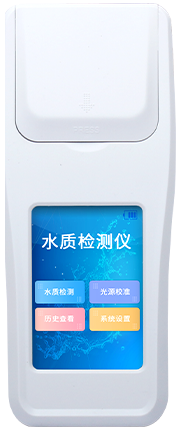 余氯總氯二氧化氯檢測(cè)儀