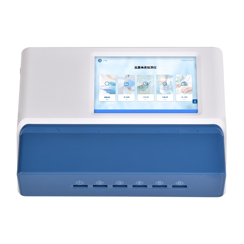 多通道真菌毒素檢測儀