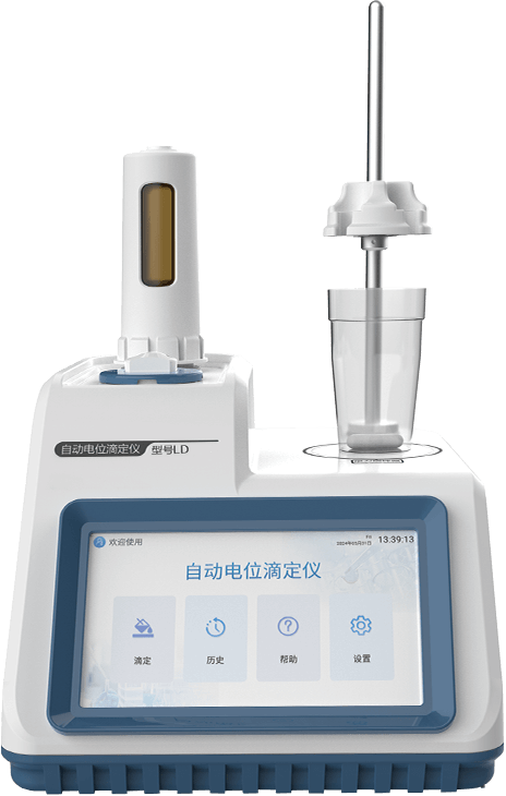 自動電位滴定儀