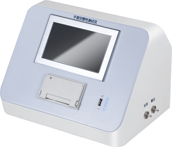 手套完整性測(cè)試儀